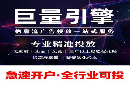 精准营销策略下的推广开户费用案例