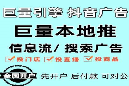 竞价广告赚钱之道：百度案例解析