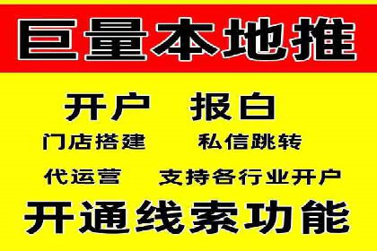 抖音信息流广告投放案例：从零到百万粉丝的蜕变